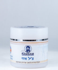 ציל איזי – משחה טבעית לשחרור שרירים ומפרקים